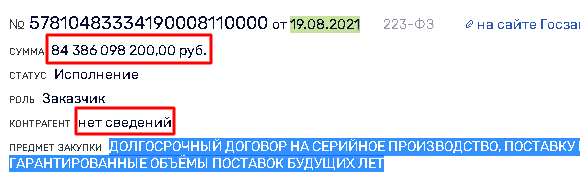 1629722598 8.png