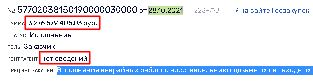 1636641591 4.png