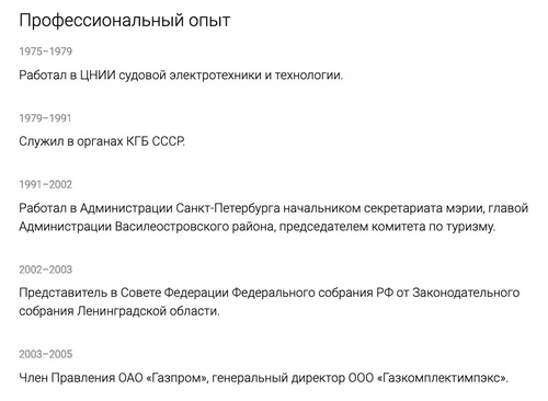 Golubev8.jpg