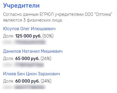 Нисанов "подмял" под себя силовиков?