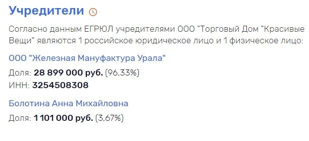 OOO-Torgoviy-dom001.jpg