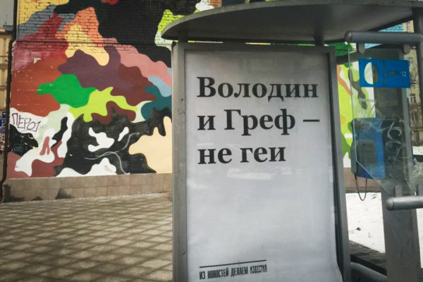 Volodin-600x400.jpg