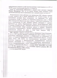 Mamedov2.jpg