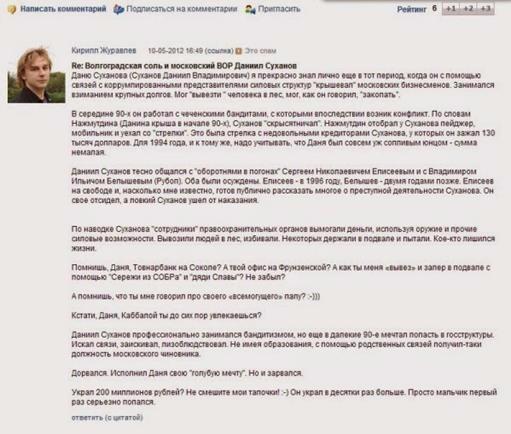Komentarii02-3.jpg