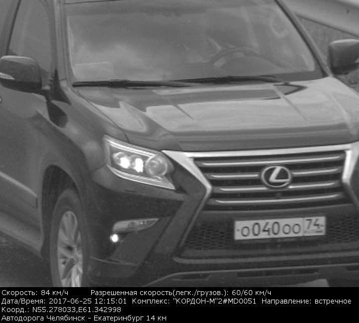 Lexus-16-9888.jpg