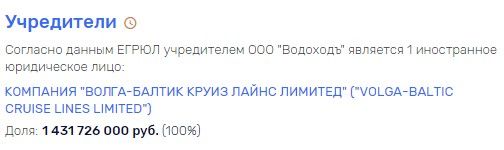 OOO-Vodohod005.jpg