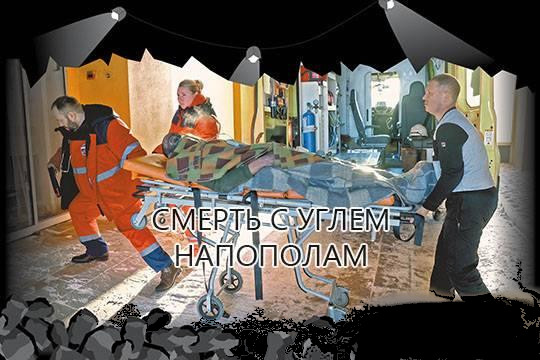 Shahteri01.jpg