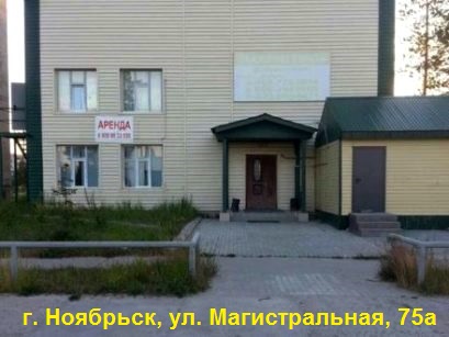 Kondrashov-magistralnaya.jpg