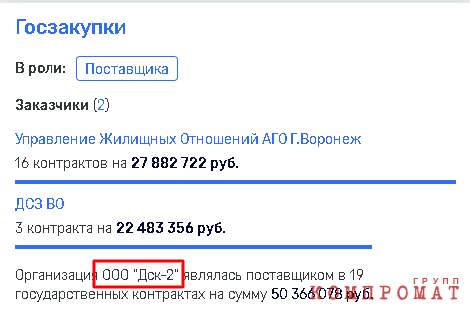 OOO-DSK-2-001.png