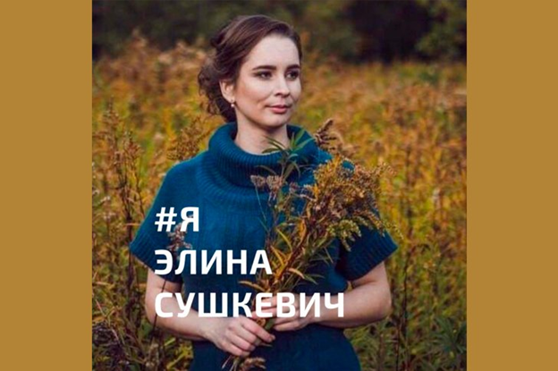 Врач-неонатолог Элина Сушкевич после смерти новорожденного в Калининградском перинатальном центре была арестована и помещена в СИЗО