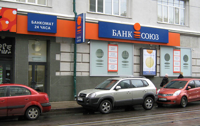 Дерипасска агрессирует из-за "Союза"?