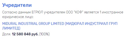 Ooo-kof.jpg