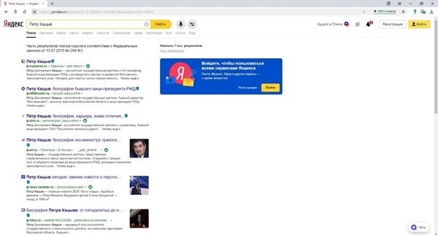 Kaciv-yandex.jpg