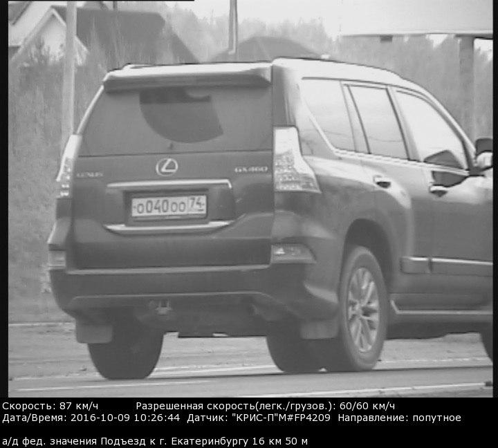 Lexus-7-9888.jpg