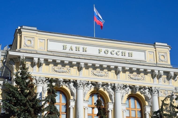 ЦБ РФ