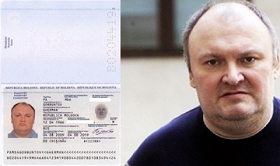Герман Горбунцов