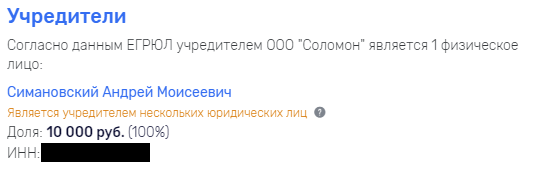 Ooo-solomon1.png