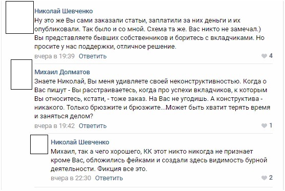 Shvch-dolmatov.jpg
