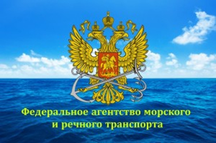 Federalnoe-agentstvo-rosmor.jpg