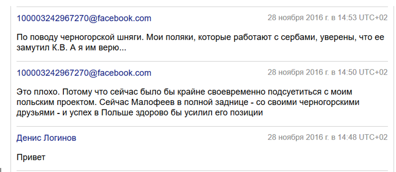 2-2malofeev.png