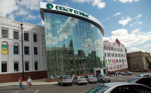 ТРЦ Декор Донбасс
