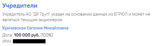 Ao-gr-groop.jpg