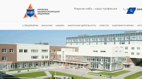 Kmp.jpg