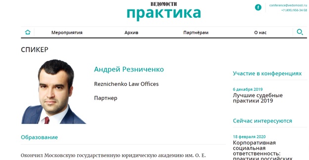 Andr-reznichenko.jpg