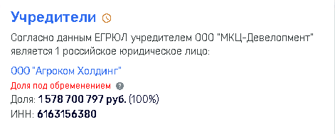OOO-Agrokol-Holding001.png