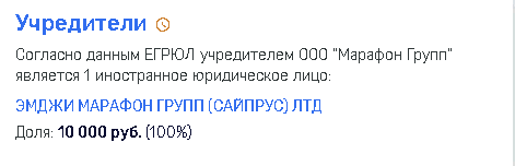 OOO-Marafon-Group001.png