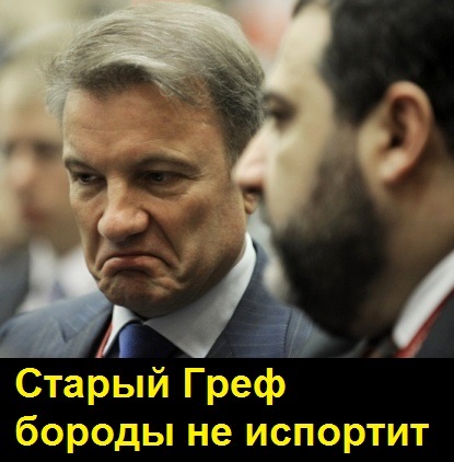 Stariy-gref.jpg