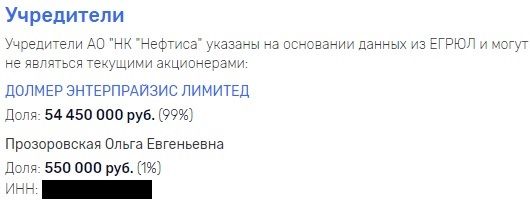 AO-NK-Nemfisa001.jpg