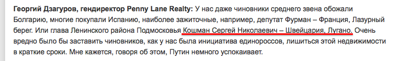 Koshman-shveycariya.png