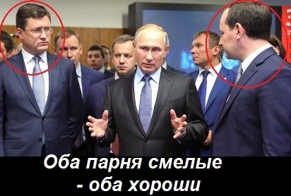 Rosseti-ryumin-lifchik1.jpg