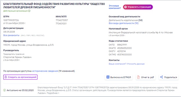 Sterlingov001.jpg