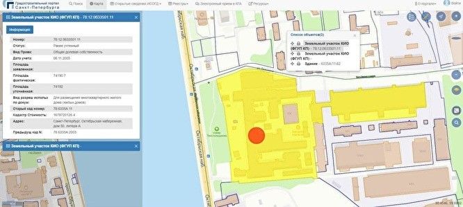 Скриншот градостроительного портала комитета по градостроительству и архитектуре города