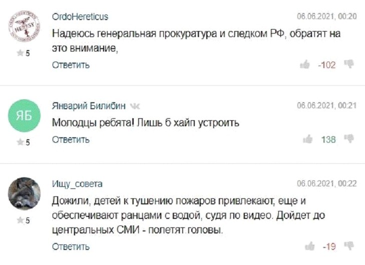 Жители Якутии разделились на тех, кто поддерживает, что дети рискуют жизнями, и на тех, кто этого не понимает
