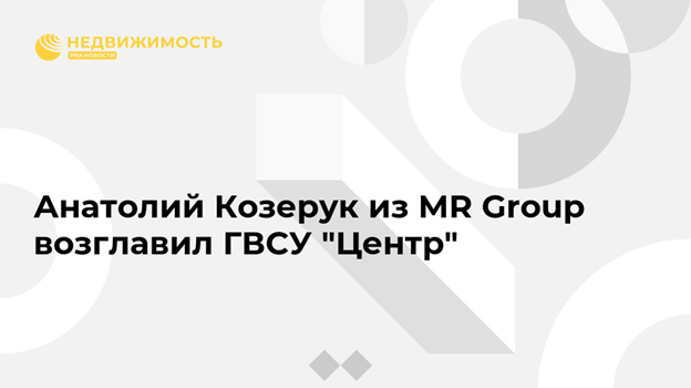 Бизнесмен Анатолий Козерук очень мечтал стать летчиком, но не стал