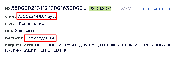 1629722305 5.png
