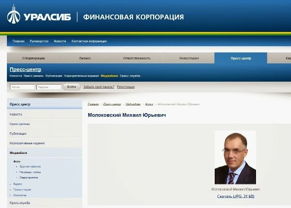Михаил Молоковский, вице-президент банка, заместитель генерального директора ФК «Уралсиб»