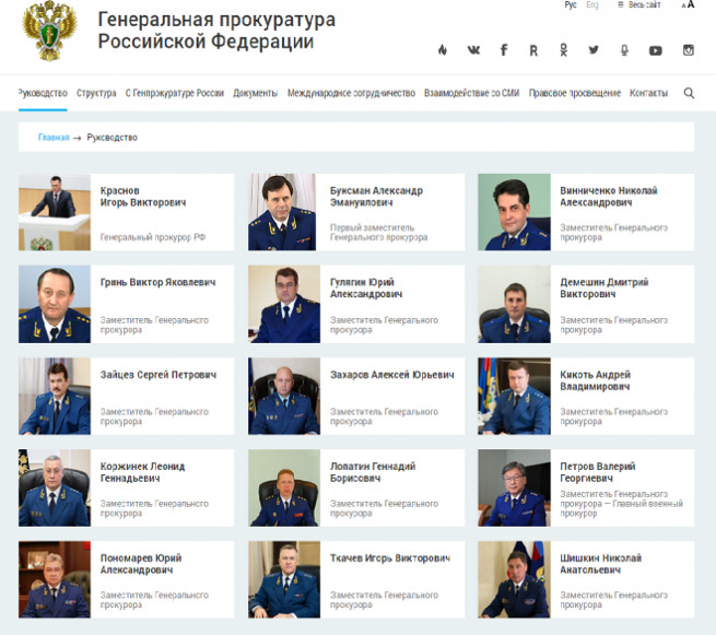 Sotrud-prokuraturi1-1.jpg