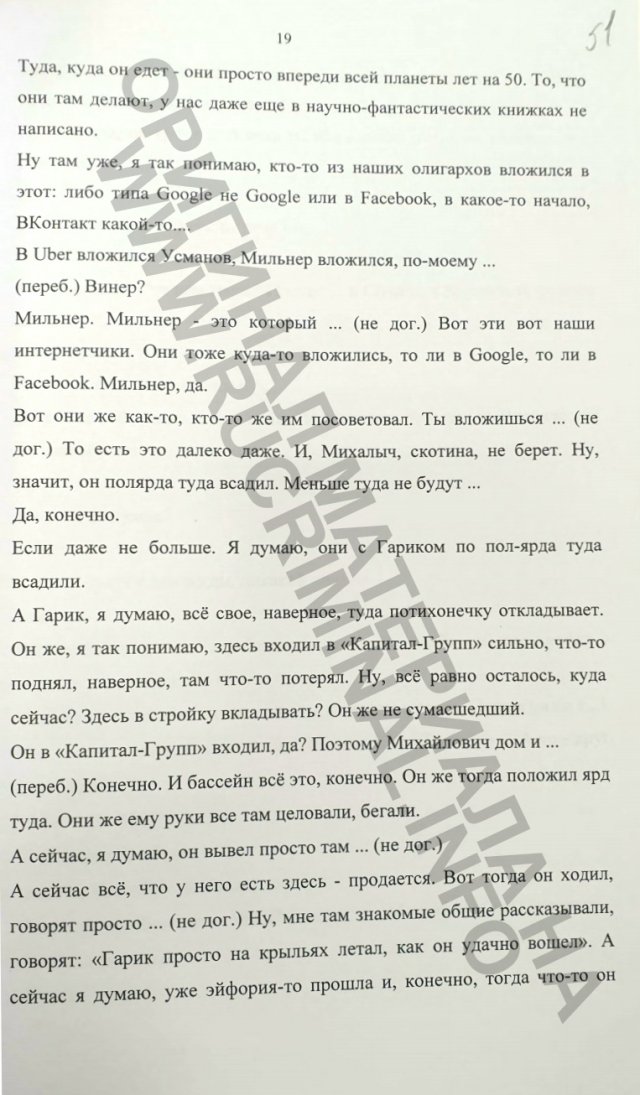 1629350154 3.jpg
