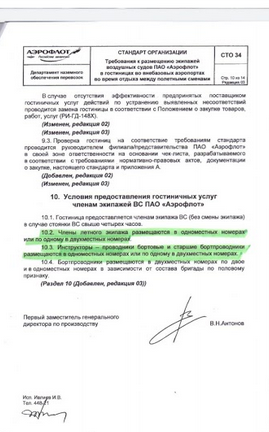 Снимок экрана от 2020-11-11 13-24-23.png