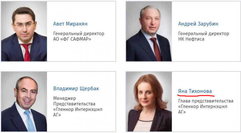 Yana-tihonova.png