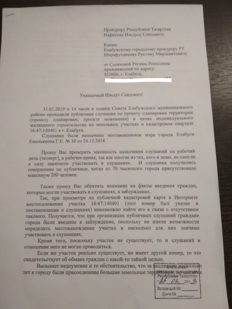 Nafikov.jpg
