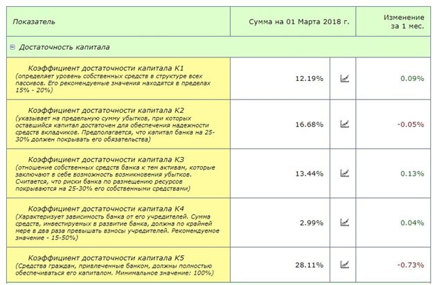 Rus-stand5.png
