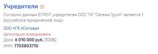 Uchredite024.jpg