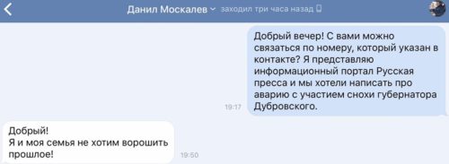 Moskalev-2-896790.jpg