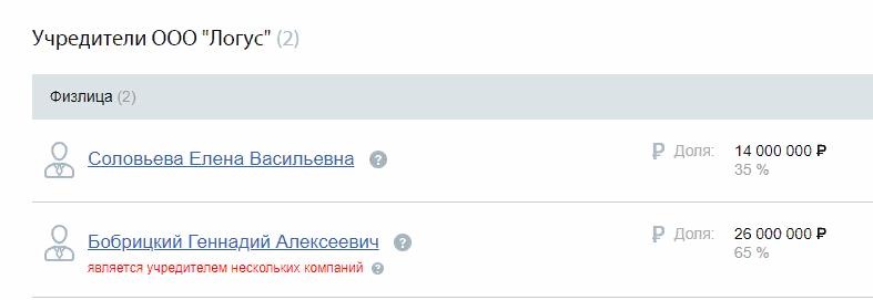 Ooo-logus1-4.jpg