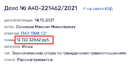 1635770883 4.png